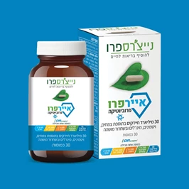 איירפרו פרוביוטיקה, 30 כמוסות, נייצ'רס פרו חי פארם - בית מרקחת אונליין