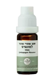 שמן אתרי למון גראס, 10 מ"ל, המילניום חי פארם - בית מרקחת אונליין
