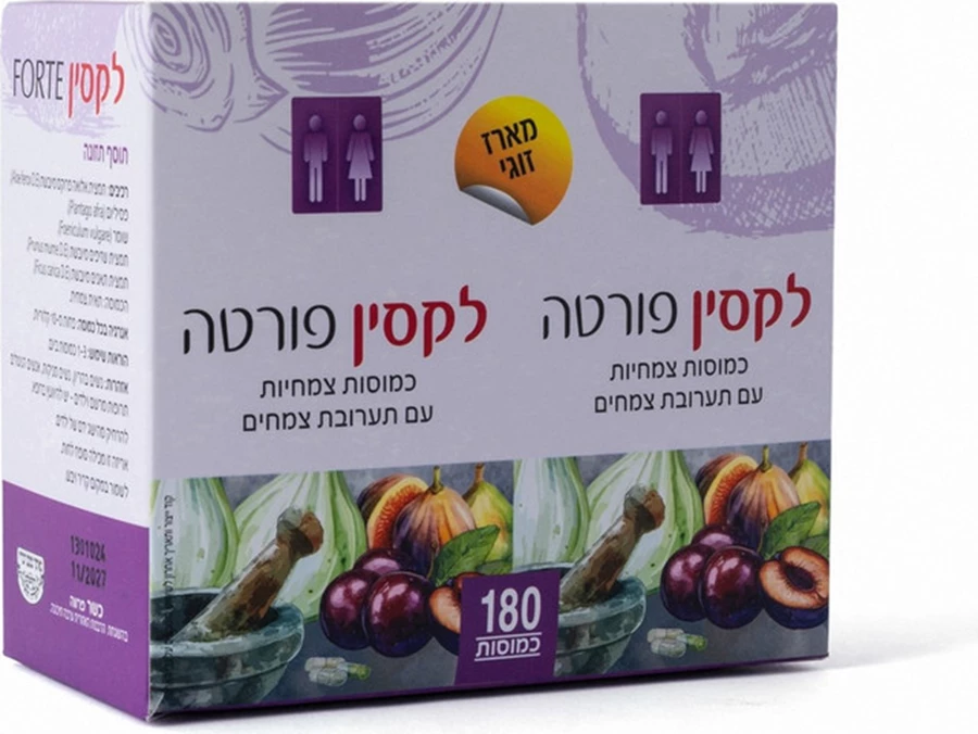 לקסין פורטה כמוסות טבעיות לעצירות 180 כמוסות | Laxin Forte