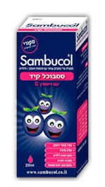 סמבוכל קיד, 230 מ"ל, סמבוכל חי פארם - בית מרקחת אונליין