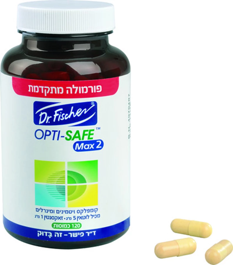 אופטי סייף מקס 120 כמוסות | ד