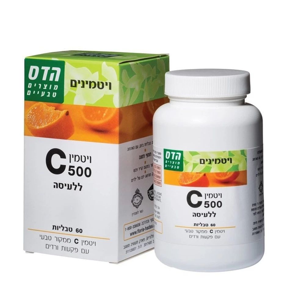 ויטמין C500 ללעיסה, 60 טבליות, הדס
