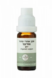 שמן אתרי טהור אורגנו 10 מ"ל המילניום חי פארם - בית מרקחת אונליין