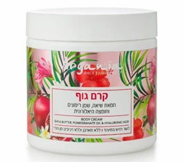 קרם גוף חמאת שיאה שמן רימונים וחומצה היאלורונית חי פארם - בית מרקחת אונליין