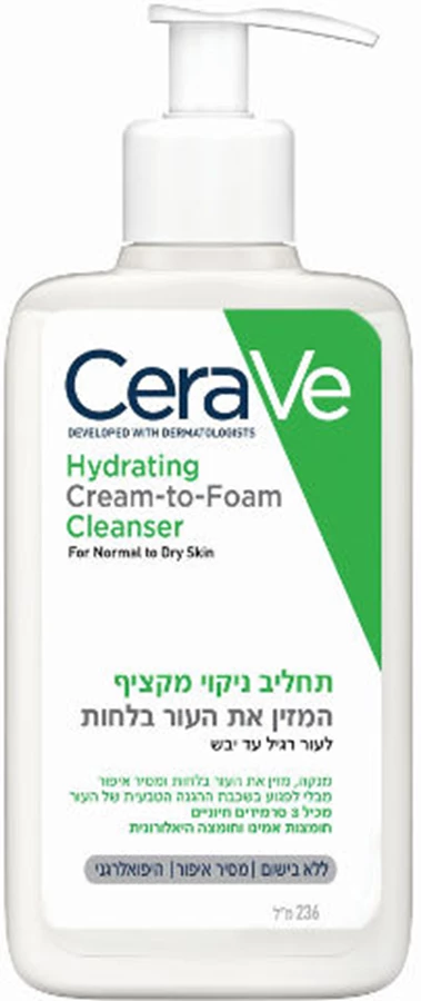 תחליב ניקוי מקציף לעור רגיל עד יבש (236 מ