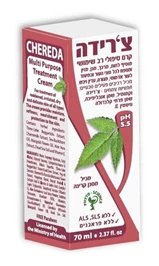 צ'רידה קרם טיפולי רב שימושי, 70 מ"ל, דן פארם חי פארם - בית מרקחת אונליין