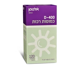 ויטמין D-400, 120 כמוסות רכות - אלטמן | חי פארם
