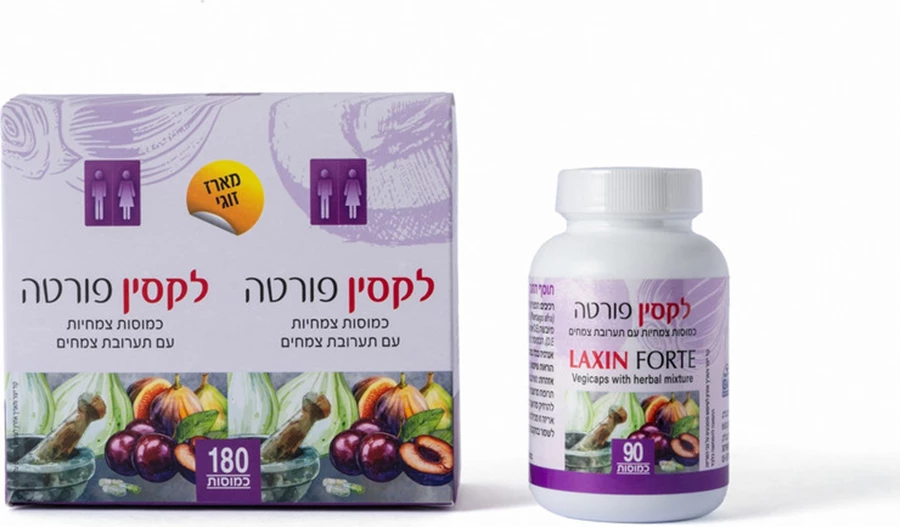 לקסין פורטה כמוסות טבעיות לעצירות 180 כמוסות | Laxin Forte