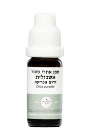 שמן אתרי אשכולית, 10 מ"ל, המילניום חי פארם - בית מרקחת אונליין