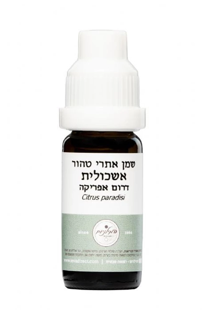 שמן אתרי אשכולית, 10 מ