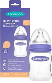 בקבוק האכלה 160 מ''ל Lansinoh חי פארם - בית מרקחת אונליין