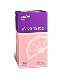שמן נר הלילה, 60 כמוסות - אלטמן | חי פארם