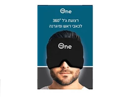 רצועת ג'ל קירור/חימום 360° לכאבי ראש ומיגרנה חי פארם - בית מרקחת אונליין
