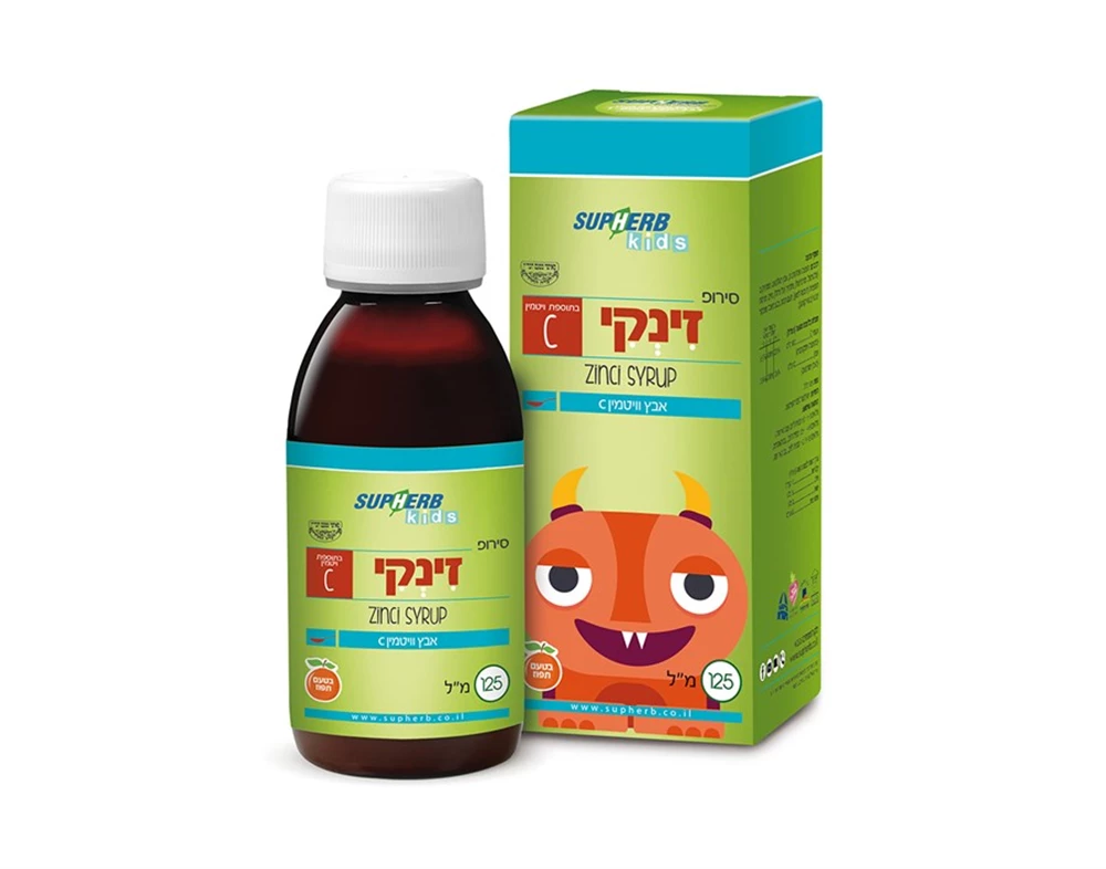 זינקי, 125 מ