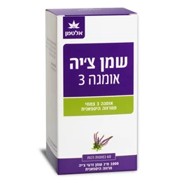 שמן צ'יה אומגה 3 - 60 כמוסות - אלטמן | חי פארם
