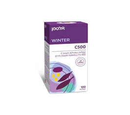 ‎ויטמין C500, אלטמן, 100 קפליות חי פארם - בית מרקחת אונליין