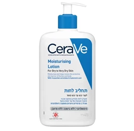 תחליב לחות לעור יבש עד יבש מאוד, 473 מ"ל, סרווה חי פארם - בית מרקחת אונליין