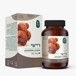 ריישי - ברא צמחים חי פארם - בית מרקחת אונליין