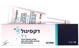 דקפינול ג'ל, 16 מ"ל, קיוומא חי פארם - בית מרקחת אונליין