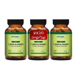 תמצית חמוציות + ויטמין C מארז שלישייה , 180 כמוסות, סופהרב חי פארם - בית מרקחת אונליין