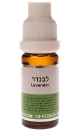 שמן לבנדר, 10 מ"ל, המילניום חי פארם - בית מרקחת אונליין