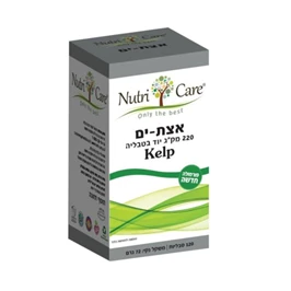 אצת ים | נוטריקר 120 טבליות | Nutricare | חי פארם