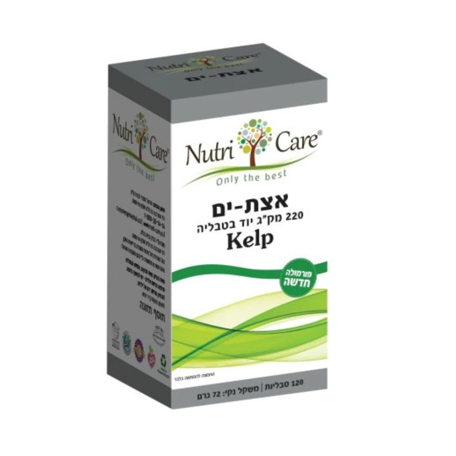 אצת ים | נוטריקר 120 טבליות | Nutricare | חי פארם