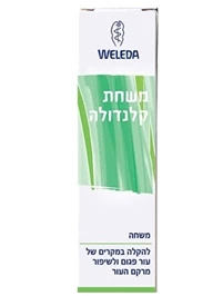 משחת קלנדולה להקלה על עור פגום, 25 גר', WELEDA חי פארם - בית מרקחת אונליין