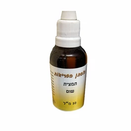 תמצית שום (50 מ"ל) | בוסתן הבריאות | חי פארם