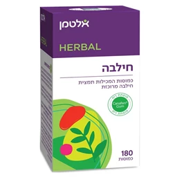 חילבה, 180 כמוסות - אלטמן | חי פארם