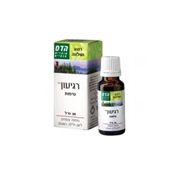 רגיעון טיפות, 20 מ"ל, הדס חי פארם - בית מרקחת אונליין