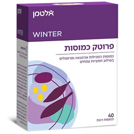‎פרוטק, 40 כמוסות, אלטמן חי פארם - בית מרקחת אונליין