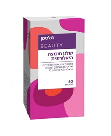קולגן וחומצה היאלרונית, 60 כמוסות, אלטמן חי פארם - בית מרקחת אונליין