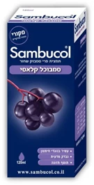 סמבוכול תמצית פרי סמבוק שחור, 120 מ''ל, סמבוכול חי פארם - בית מרקחת אונליין
