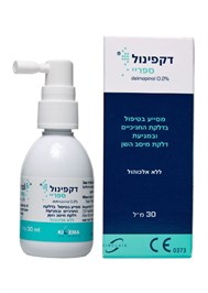 דקפינול ספריי ללא אלכוהול, 30 מ"ל, קיוומא חי פארם - בית מרקחת אונליין