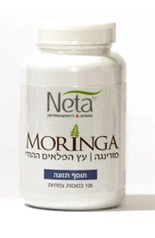מורינגה, 120 כמוסות, נטע חי פארם - בית מרקחת אונליין