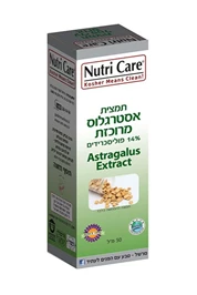 תמצית אסטרגלוס מרוכזת, 50 מ"ל, נוטרי קר חי פארם - בית מרקחת אונליין