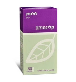 קלינטוקס כמוסות צמחים, 60 כמוסות - אלטמן | חי פארם