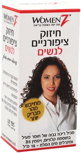 WOMEN'Z לחיזוק הציפורן 16 מ