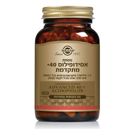 נוסחת אסידופילוס מתקדמת 40+, 60 כמוסות, סולגאר חי פארם - בית מרקחת אונליין