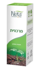 מרכוזית לטיפול בבעיה של קשב וריכוז (100 מ"ל) | נטע | חי פארם