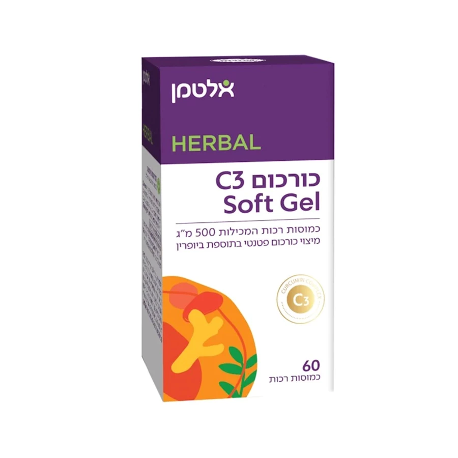 כורכום C3 Soft Gel (60 כמוסות רכות) | Altman | חי פארם