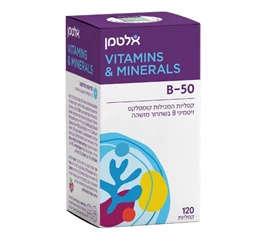 ויטמין B50 אלטמן, 120 קפליות - אלטמן | חי פארם