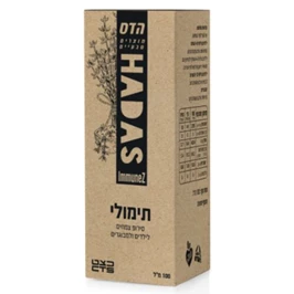 תימולי סירופ צמחים לילדים ומבוגרים 100 מ"ל | הדס מבית כצט