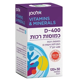 ויטמין D-400 אריזה מוגדלת, 120+30 כמוסות רכות - אלטמן | חי פארם